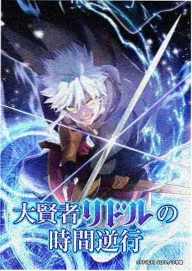 隔壁的女孩3 动画版 少女的萤火 剧照